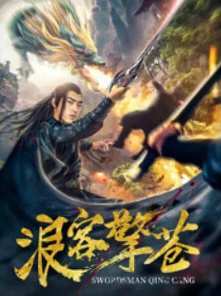 《妈妈的朋友》海报